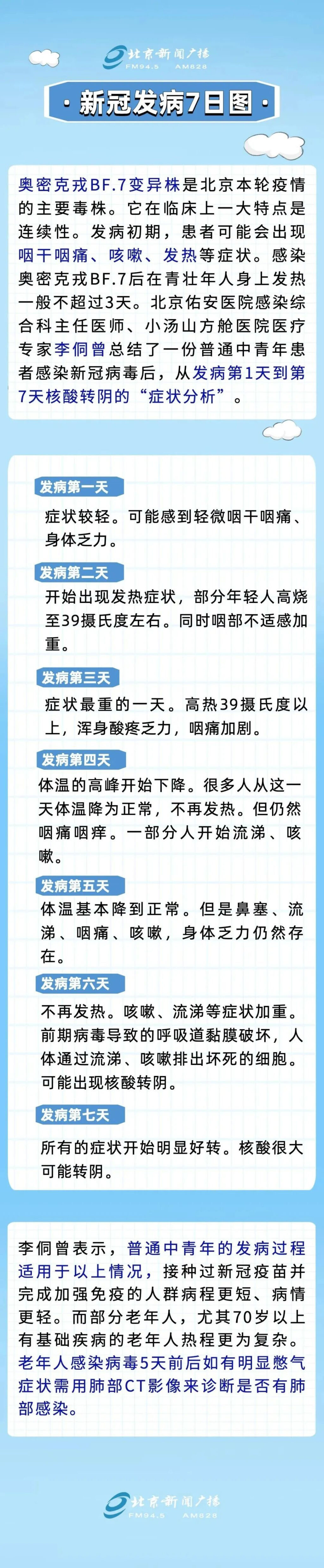 微信图片_20221208111951.jpg