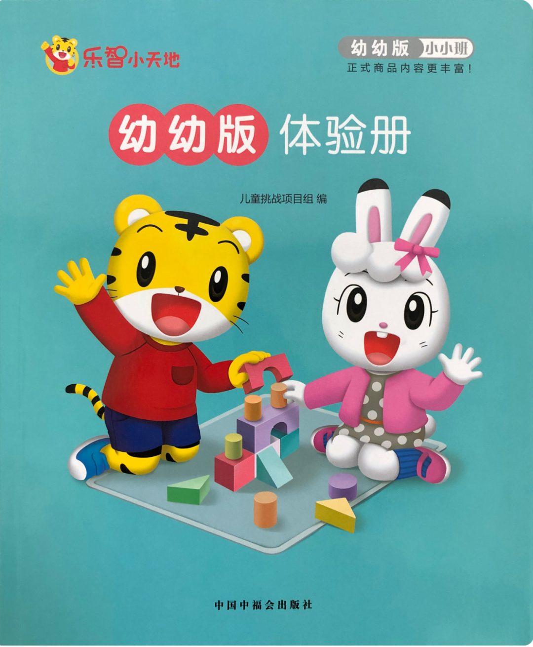 微信图片_20250416085823.png